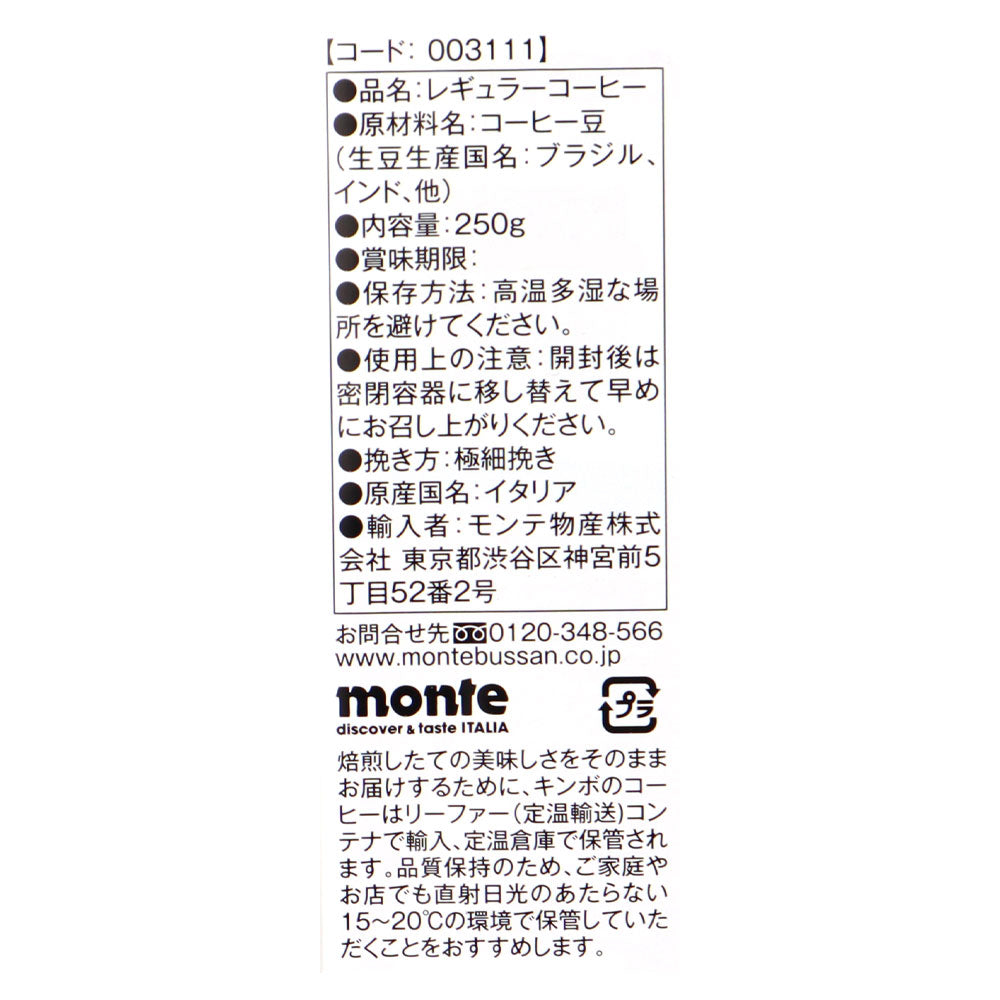 4907853031112
