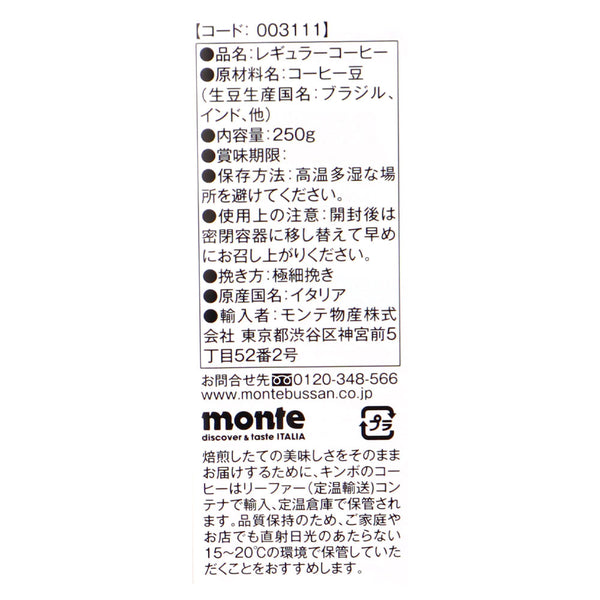 4907853031112