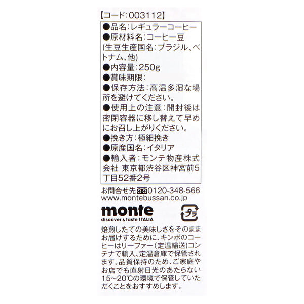 4907853031129