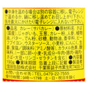 4907982070044-Q3