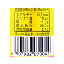 4907982070044-Q3