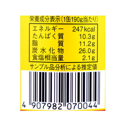 4907982070044-Q3