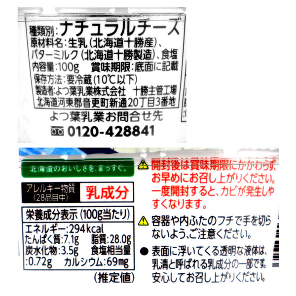 4908013126365-Q6