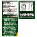 4908013136524-Q6