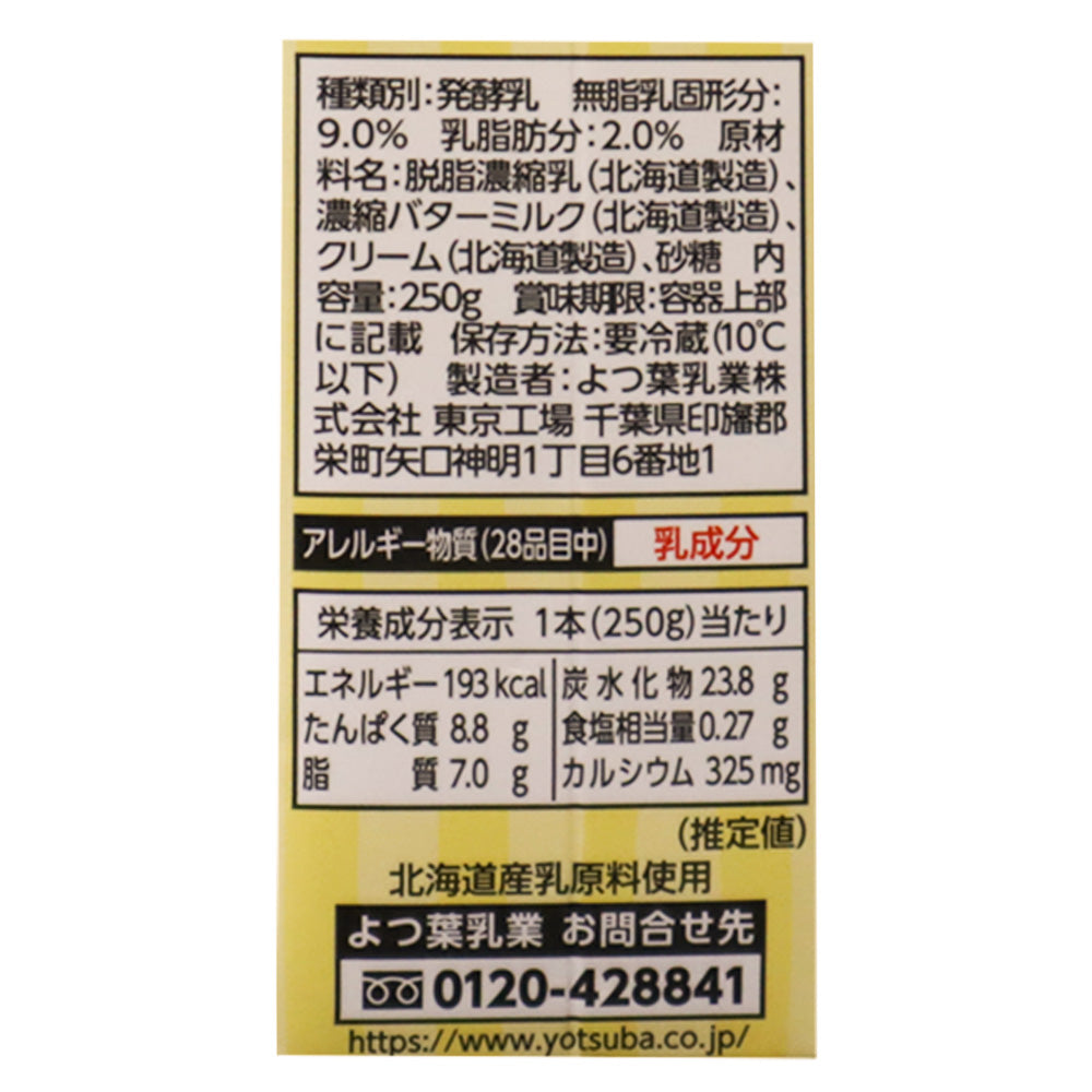 4908013137392-Q6