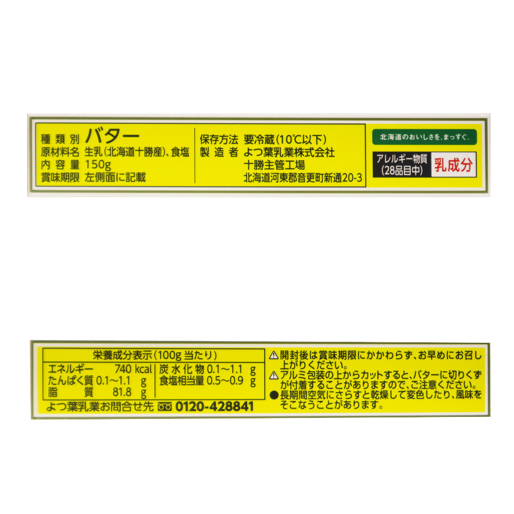 4908013144451
