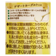 4908013156003-Q6