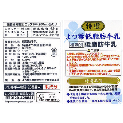 4908013173116-Q3