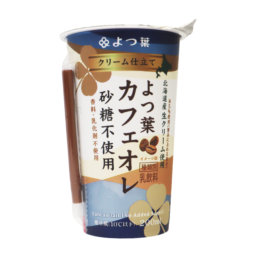 よつ葉乳業 クリーム仕立てよつ葉カフェオレ砂糖不使用 200ml×12本