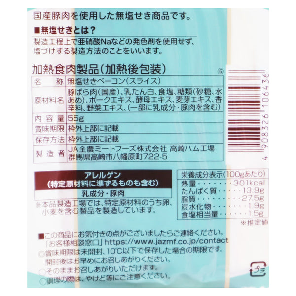 4908326106436-Q5