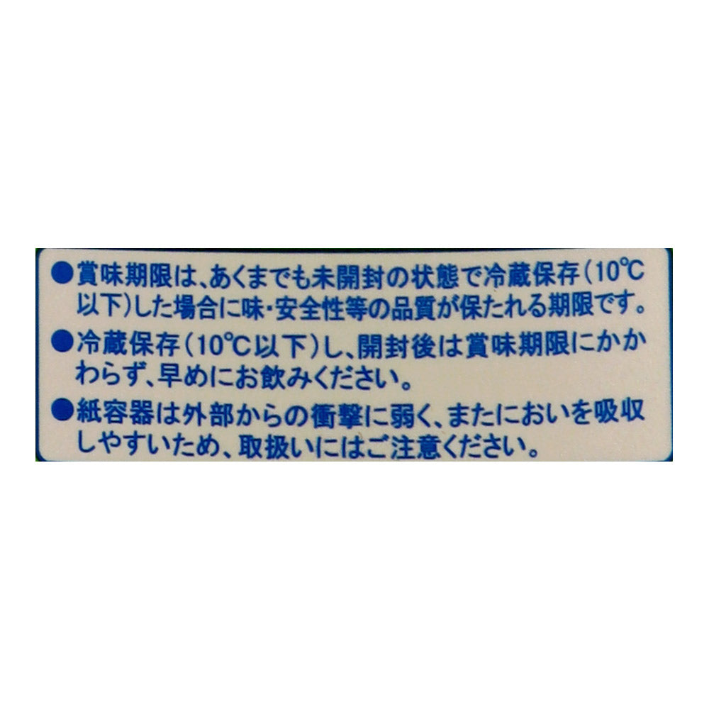 4908609011211-Q3