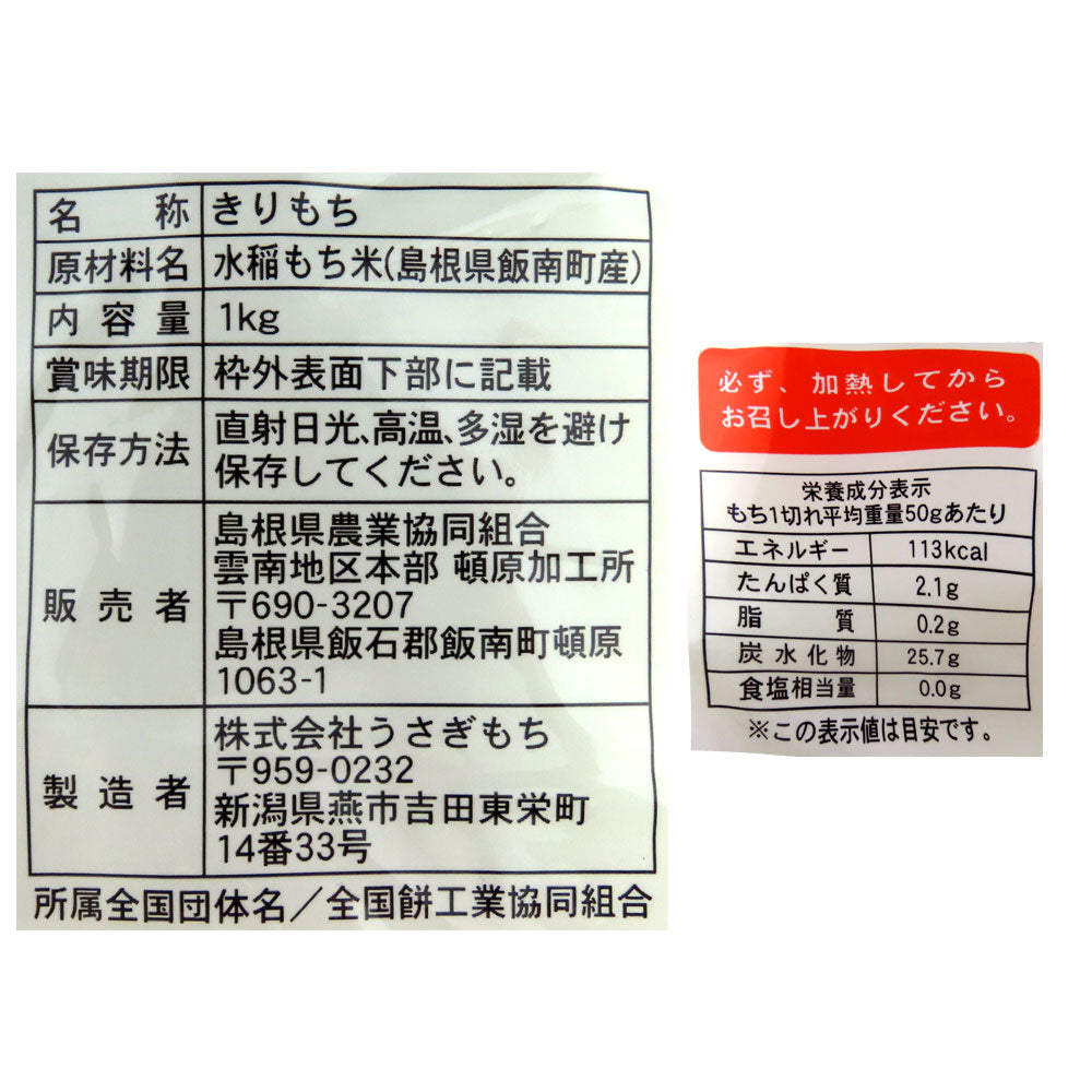 4908611040131