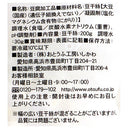 4909568032620-Q3