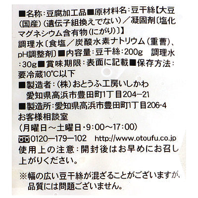 4909568032620-Q3