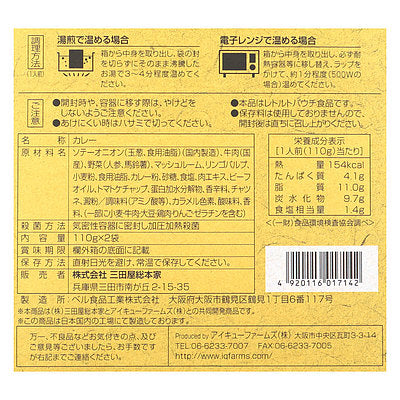 4920116017142-Q5