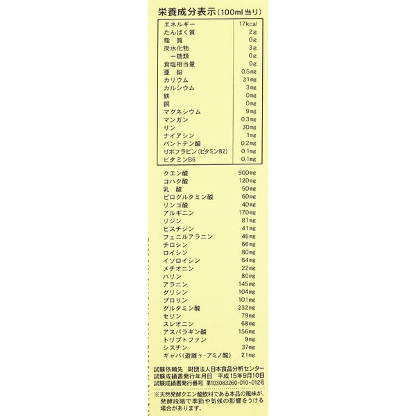 4920321817216-Q3