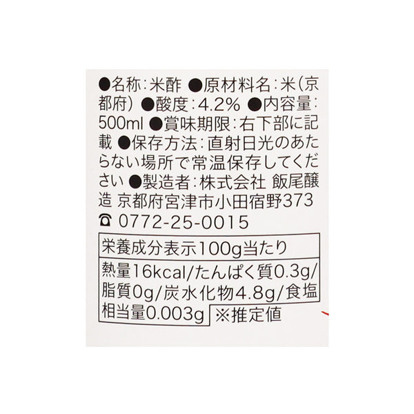 4920456800000