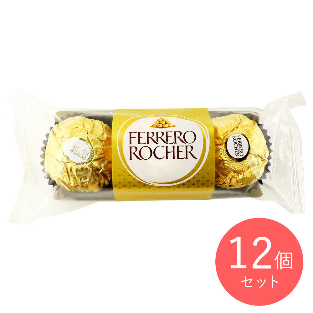 フェレロ ロシェ T-3 (3p) × 12個 | 成城石井.com