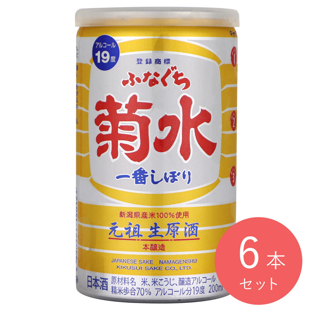 新潟 菊水 ふなぐち菊水一番 200ml×6本 | 成城石井.com