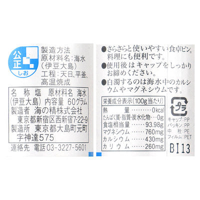 4931915000549-Q5