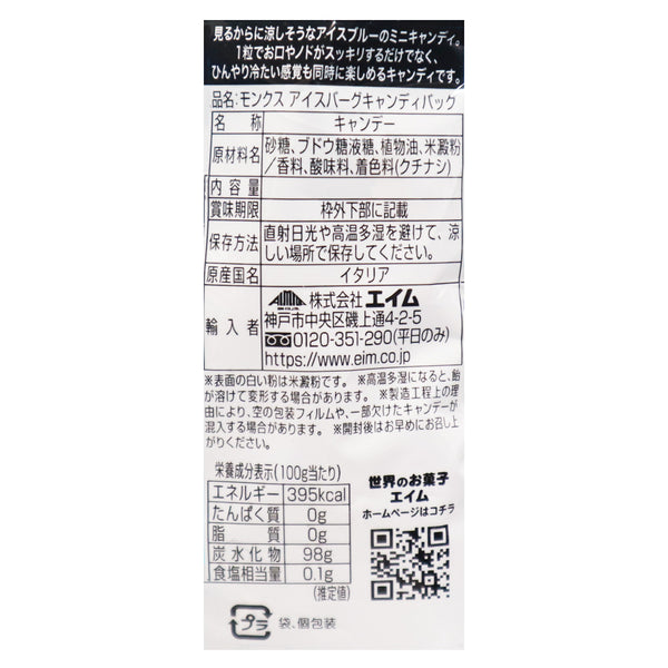 4932515115541