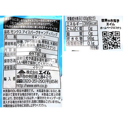 4932515115541