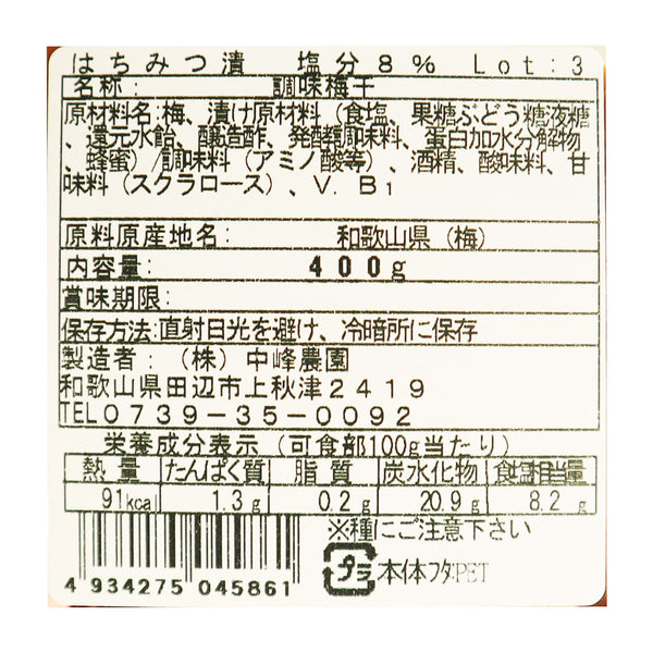 4934275045861