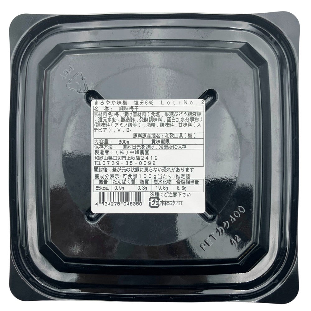 4934275048350-Q3