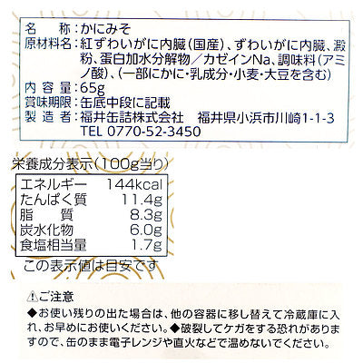 4934826345310-Q3