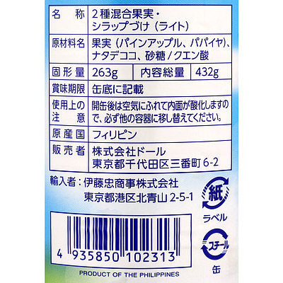 4935850102313-Q3