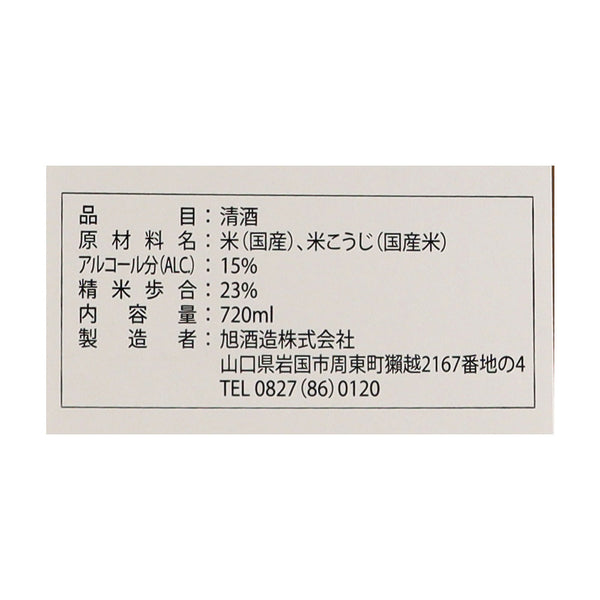 4936446060154
