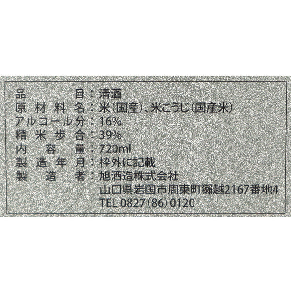 4936446060185