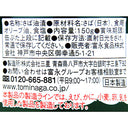 4936790529550-Q24