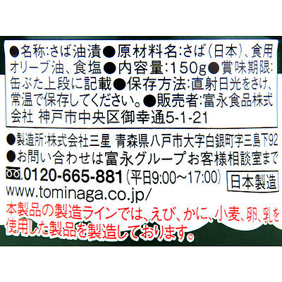 4936790529550-Q24