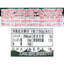 4936790529550-Q24