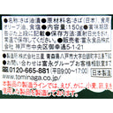 4936790529550-Q3
