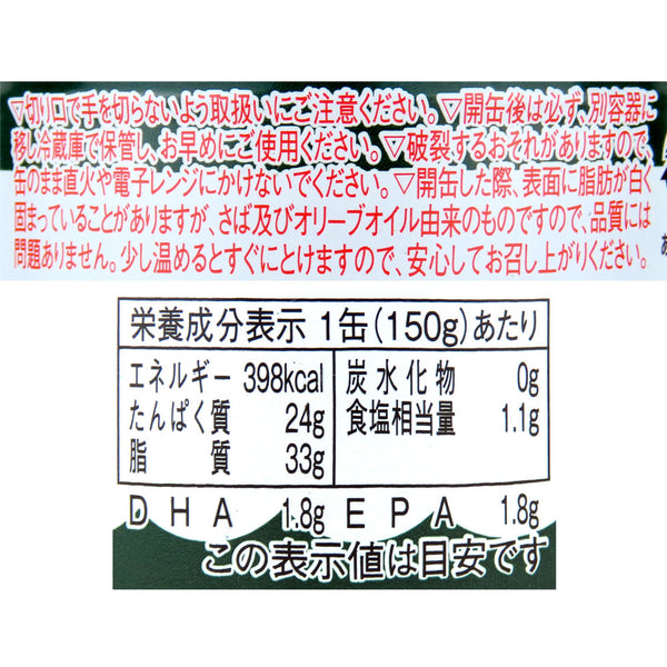 4936790529550-Q3