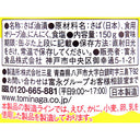 4936790529604-Q3