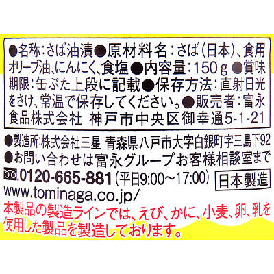 4936790529604-Q3