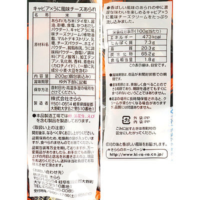 4938873014069