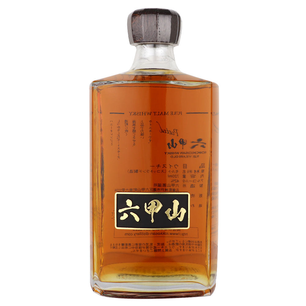 六甲山ピュアモルトウイスキー12年ピーテッド 720ml | 成城石井.com
