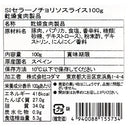 4940088155734