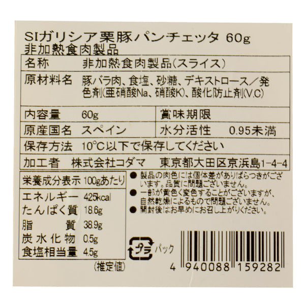 4940088159282