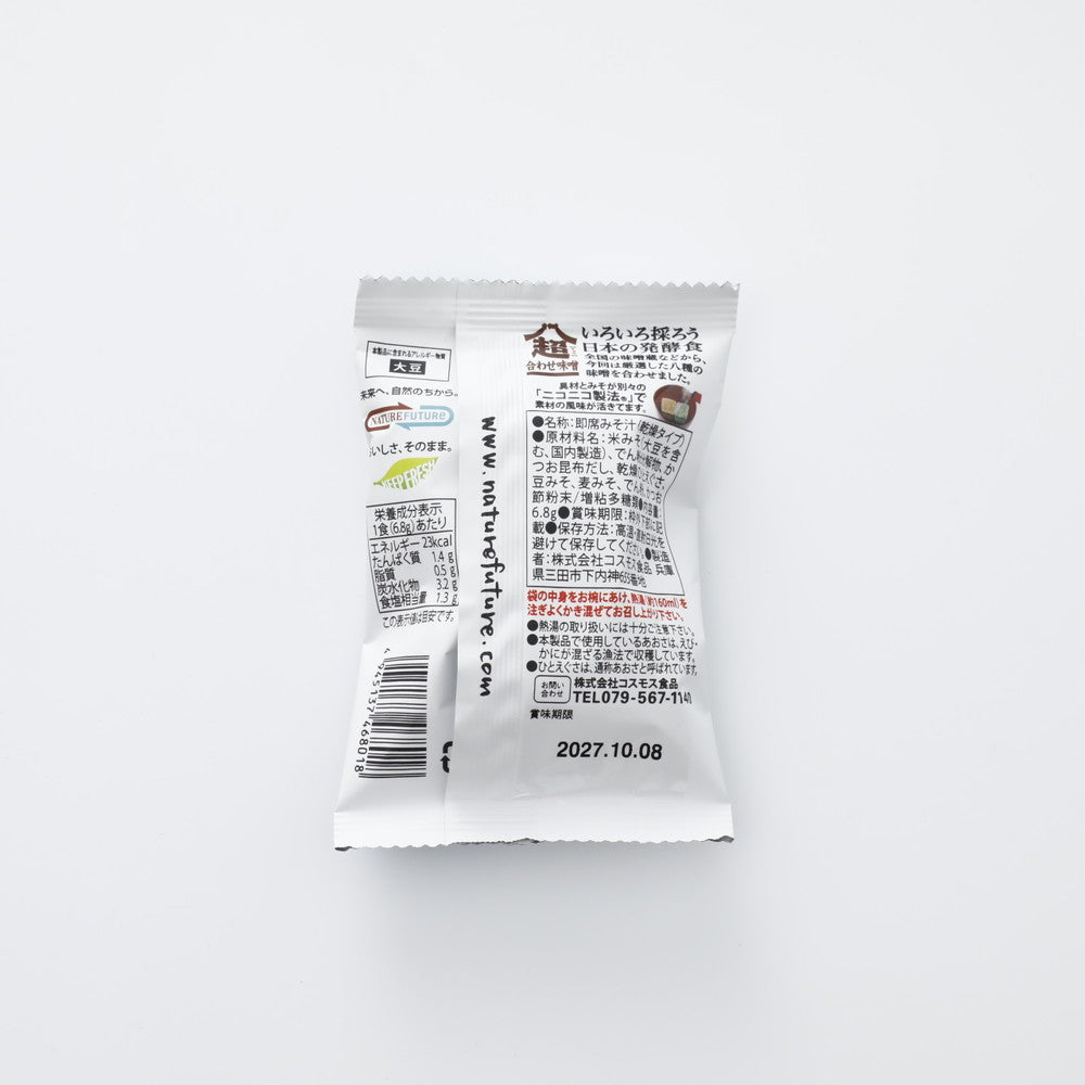 コスモス食品 伊勢湾で育ったあおさの薫るおみそ汁 6.8g | 成城石井.com