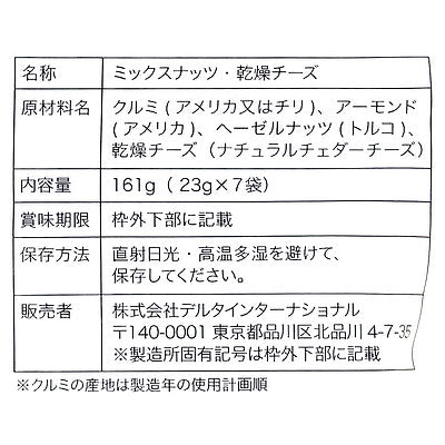4945329115058-Q2