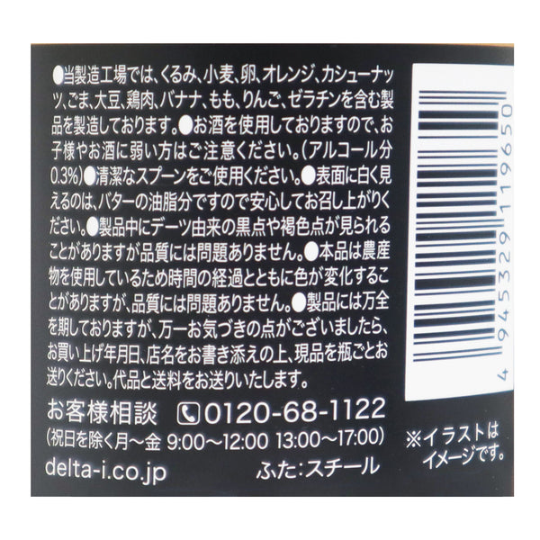 4945329119650