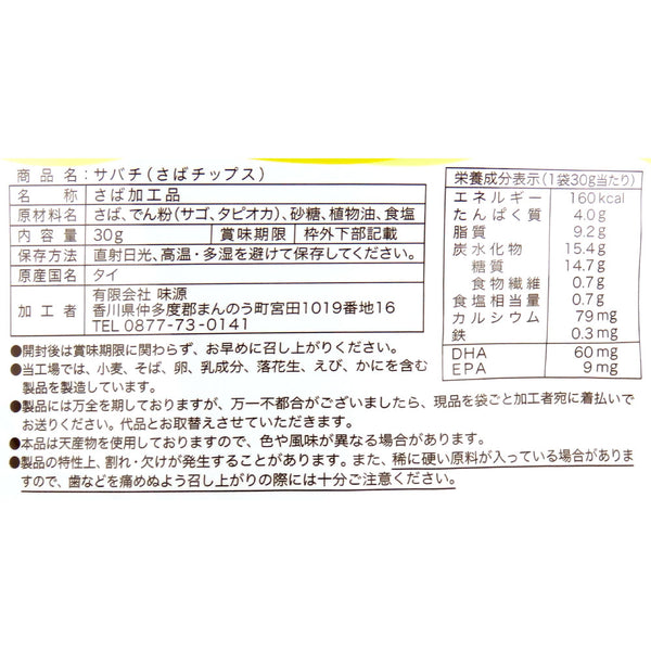 4946763020588-Q6