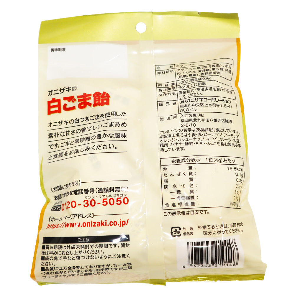 オニザキ オニザキの白ごま飴 100g | 成城石井.com