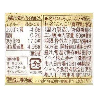 4947352183158