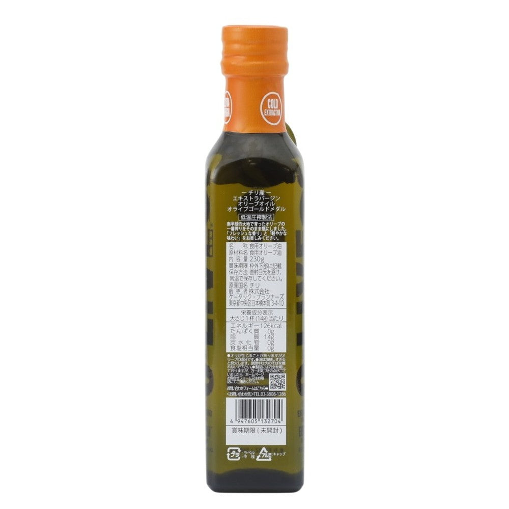 olisur エキストラバージンオリーブオイル 230g/250mL　×12本 オライブ チリ産EXVオリーブオイル 230g | 成城石井.com
